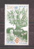 Monaco 1994 - Anul Internațional al Familiei, MNH, Nestampilat