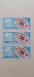 Bancnote Eclipsa Seria 001A NECIRCULATE