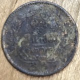 MNDSTR8 Tailand 1 siao 1873-1883