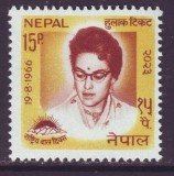 Nepal 1966 - Ziua Internaționala a Copilului, Regina Ratna, neuzat