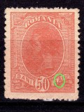 Cumpara ieftin ✅ RO 1918/19 LP 71 f "Carol I-Moldova ", varietate la 50B - "A" din "BANI" cu picior lungit , MNH/negumat