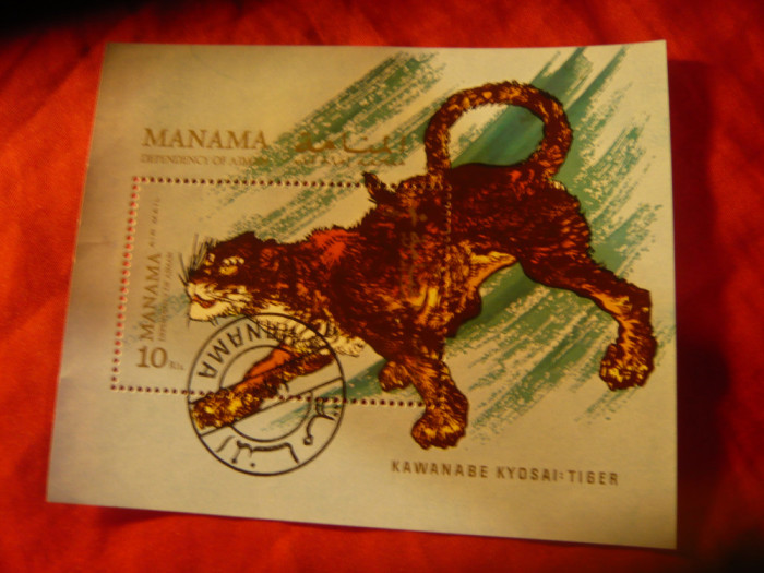 Bloc Manama 1971 - Fauna - Tigru , stampilat