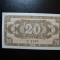BULGARIA 20 LEVA 1950 UNC