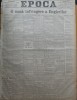 Ziarul Epoca, 4 Decembrie 1899 ; Razboiul anglo - bur din Africa de Sud