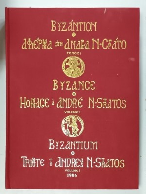 BYZANTIUM , TRIBUTE TO ANDREAS N. STRATOS , VOLUME I , TEXT IN ENGLEZA , FRANCEZA , GREACA , 1986 foto