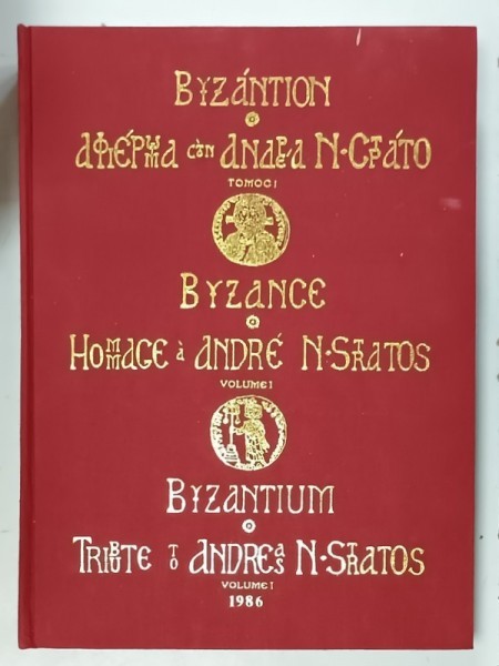 BYZANTIUM , TRIBUTE TO ANDREAS N. STRATOS , VOLUME I , TEXT IN ENGLEZA , FRANCEZA , GREACA , 1986