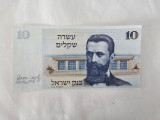 Israel 10 Sheqalim 1978 Noua