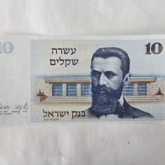 Israel 10 Sheqalim 1978 Noua