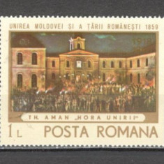 Romania.1968 50 ani Unirea Transilvaniei DR.192