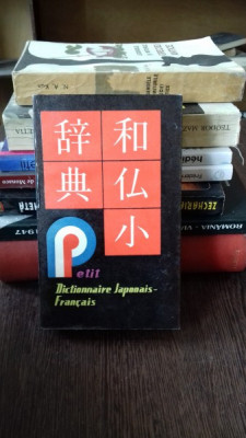 DICTIONNAIRE JAPONAIS-FRANCAIS foto