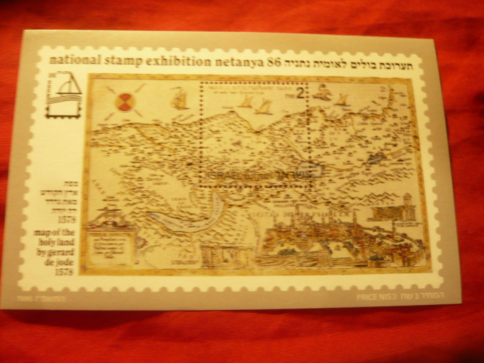 Bloc Israel 1986 - Expozitie Netanya - Harta