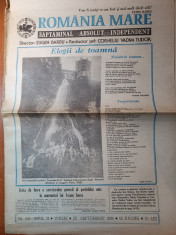 ziarul romania mare 20 septembrie 1991 foto
