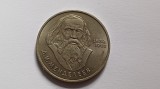 Rusia-1 Rubla 1984- Dmitry Mendeleyev