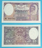 Nepal 5 Mohru 1953 &#039;Tigru&#039; aUNC+ p#5