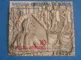 A11 TX4 5 - 1977 - Navigatia europeana pe Dunare - colita dantelata, Transporturi, Nestampilat