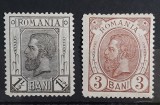 Romania 1894 - Carol l-Spic de grau PR