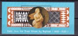 Fiji 1982 Craciun MI bl.4 MNH w60