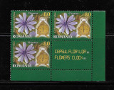 ROMANIA 2013 - CEASUL FLORILOR I - BLOC, VINIETA 2 DIN COALA DE POSTA - LP 1966, Nestampilat