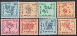 Mongolia 1968 - #107 Fructe de Padure 8v MNH, Nestampilat