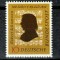 GERMANIA , RFG 1956 ROBERT SCHUMANN TIMBRU NESTAMPILAT