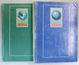 TERRA de SIMION MEHEDINTI VOL I , II , 1994