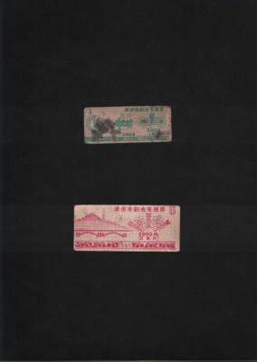 China 2 cupoane bonuri 1988 foto