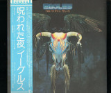 Vinil &quot;Japan Press&quot; Eagles &lrm;&ndash; One Of These Nights (VG++)
