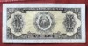 BNKRO02 Romania 1 leu 1952