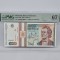 BANCNOTA UNC 1000 LEI 1993 GRADATA PMG 67 EPQ
