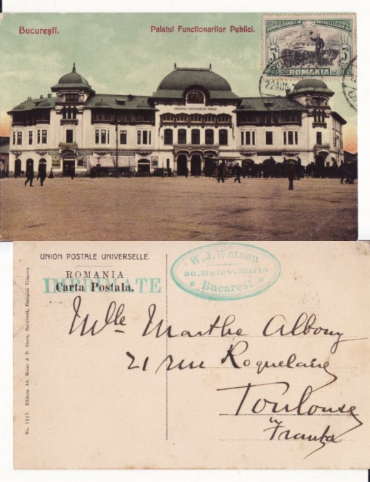 Bucuresti - Palatul functionarilor publici