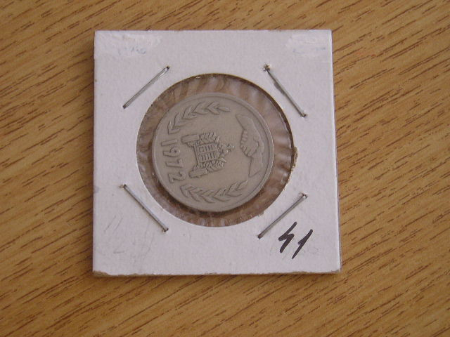M3 C50 - Moneda foarte veche - Tara Araba - nr 41