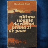 ULTIMA NOAPTE DE RAZBOI, PRIMA ZI DE PACE - HARALAMB ZINCA