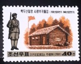 Cumpara ieftin Korea 2001 militarie soldat ,Cartierul general al lui Kim il Sung, serie 1v. Mnh, Nestampilat