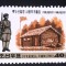 Korea 2001 militarie soldat ,Cartierul general al lui Kim il Sung, serie 1v. Mnh Coreea 2001