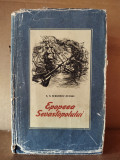 S.N. Sergheev-Tenski&ndash; Epopeea Sevastopolului (vol.1)