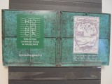 PLIANT, RECLAMA - POLONIA, VARSOVIA- BIBLIOTECA UNIVERSITATII CUPOZE DE MANUSCRISE VECHI IN DIFERITE LIMBI SI EXPLICATII - 16 PAGINI -