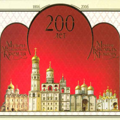RUSIA 2006 MUZEUL KREMLINULUI- Pliant cu Coala cu 10 timbre (straif 2 serii) MNH