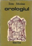 Cumpara ieftin Orologiul de Ion Moise, Editura Dacia 1982, Literatura Romana Clasica, Coperti Brosate, Editie Veche