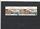 ROMANIA 2021 LP 2348 ARCUL DE TRIUMF STRAIF DIN COALA DE POSTA MNH NESTAMPILAT