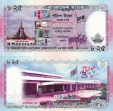 Bancnota Bangladesh 25 Taka 2013 Comemorativa UNC, Asia, Numismatica