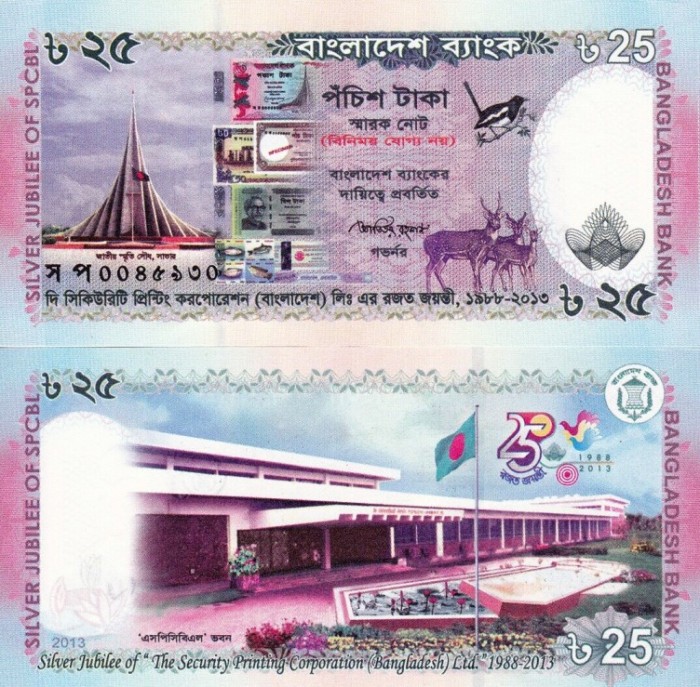 BANGLADESH 25 taka 2013 COMEMORATIVA UNC!!!