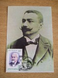 C12 - maxima Romania - tematica personalitati 11 - prima zi a emisiunii sau expozitii, Romania de la 1950, Oameni