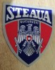 C7 18 - Ecuson - tematica sport - Clubul Steaua Bucurasti - piesa de colectie!