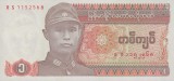 Bancnota Myanmar 1 Kyat 1990 P-67 UNC (Necirculata) Burma Asia