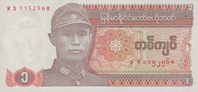 MYANMAR █ BURMA █ bancnota █ 1 Kyat █ 1990 █ P-67 █ UNC █ necirculata foto