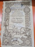 Titlu nominativ de zece acțiuni emis de Banca Rom&acirc;nească Societate Anonimă &icirc;n anul 1941, cu o valoare nominală de 5.000 lei.