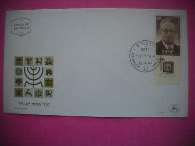 HOPCT PLIC S FDC 1920 COMEMORARE IZHAK BEN ZVI 1964 ISRAEL foto