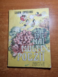 Carte pentru copii - cine stie mai multe poezii - sabin opreanu - din anul 1985