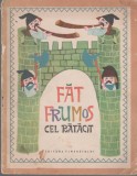 Petre Ispirescu - Fat-Frumos cel ratacit, 1967