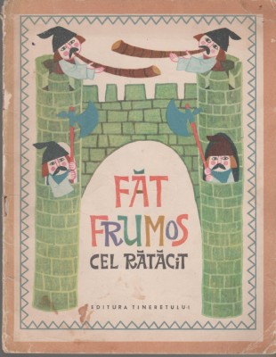 Petre Ispirescu - Fat-Frumos cel ratacit foto